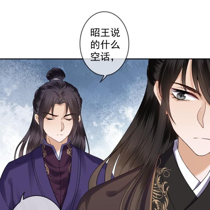 第227话 最终人选(1/2)-第228话