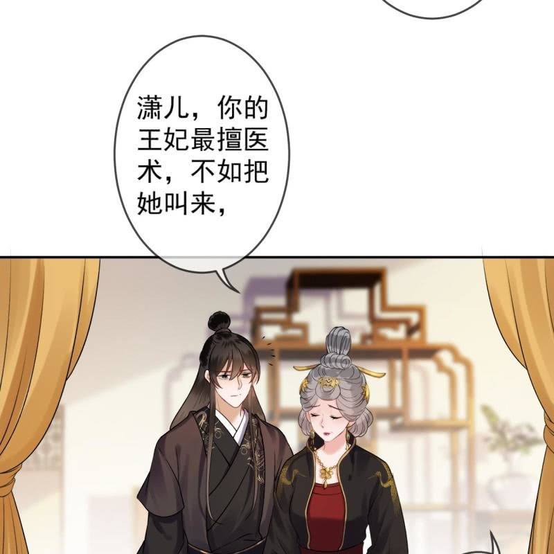 第227话 最终人选(1/2)-第228话