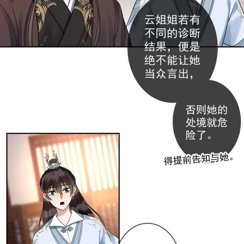 第227话 最终人选(1/2)-第228话