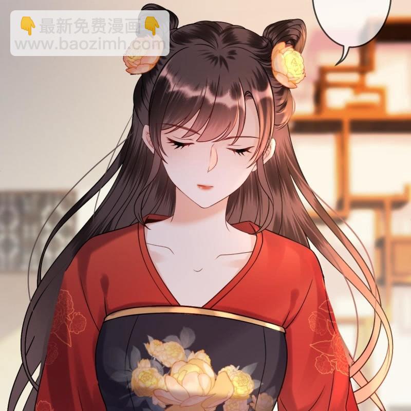 第227话 最终人选(1/2)-第228话
