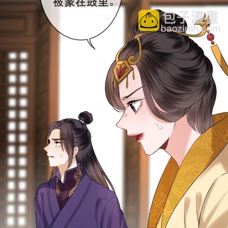 第227话 最终人选(1/2)-第228话