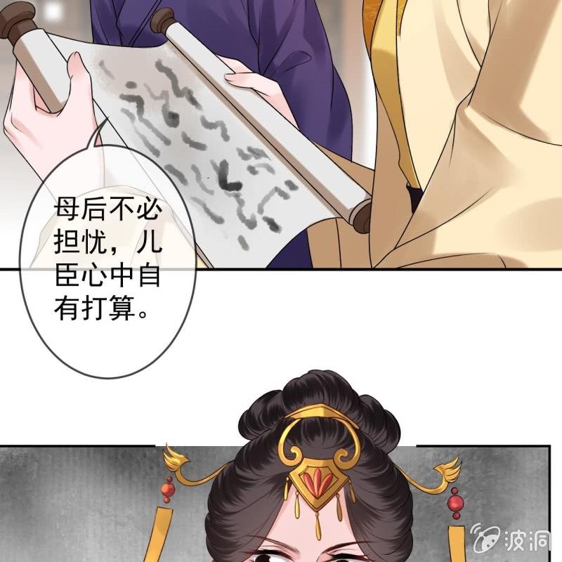 第227话 最终人选(1/2)-第228话