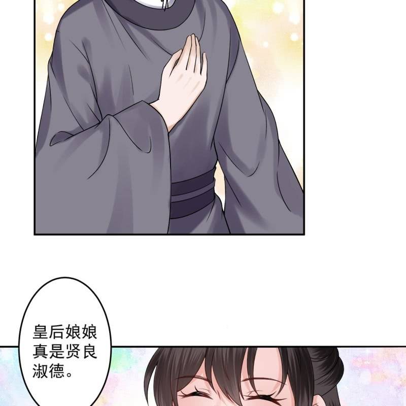 第229话 一碗燕窝(1/2)-第230话
