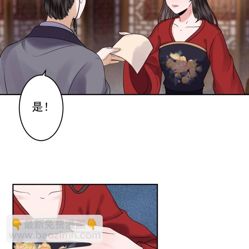 第229话 一碗燕窝(1/2)-第230话