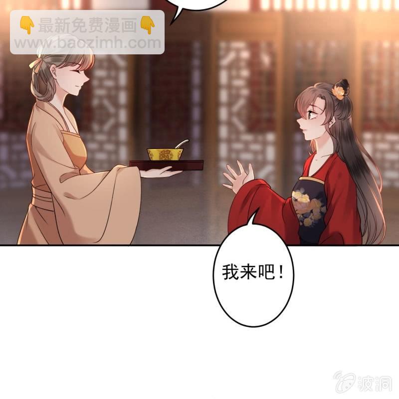 第229话 一碗燕窝(1/2)-第230话
