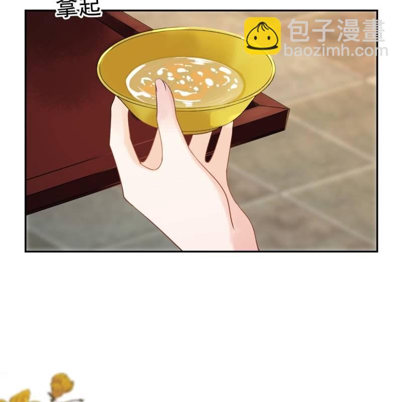 第229话 一碗燕窝(1/2)-第230话