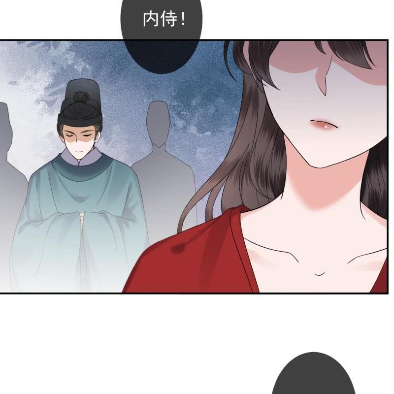 第229话 一碗燕窝(1/2)-第230话