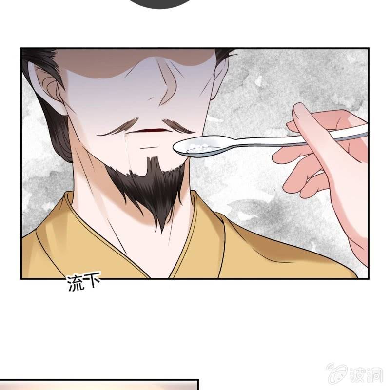 第229话 一碗燕窝(1/2)-第230话