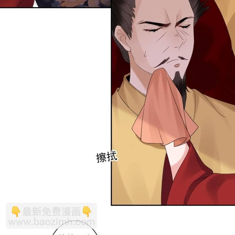 第229话 一碗燕窝(1/2)-第230话