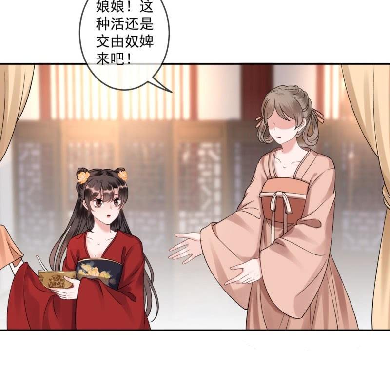 第229话 一碗燕窝(1/2)-第230话