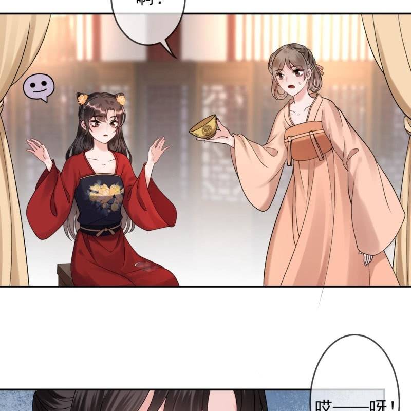 第229话 一碗燕窝(1/2)-第230话