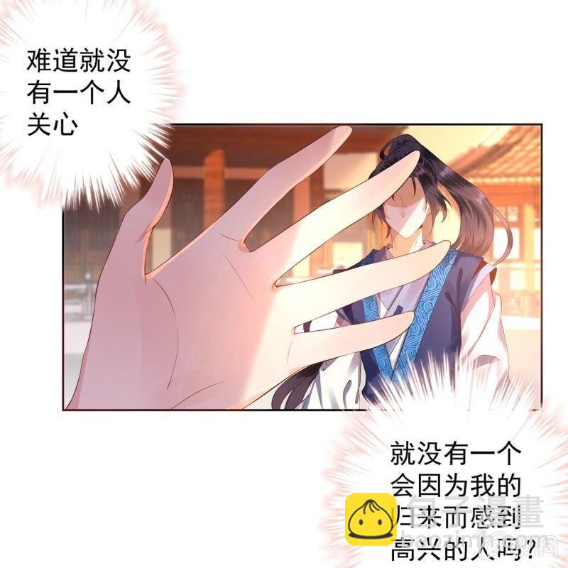 第23话 治愈系小弟(1/2)-第24话