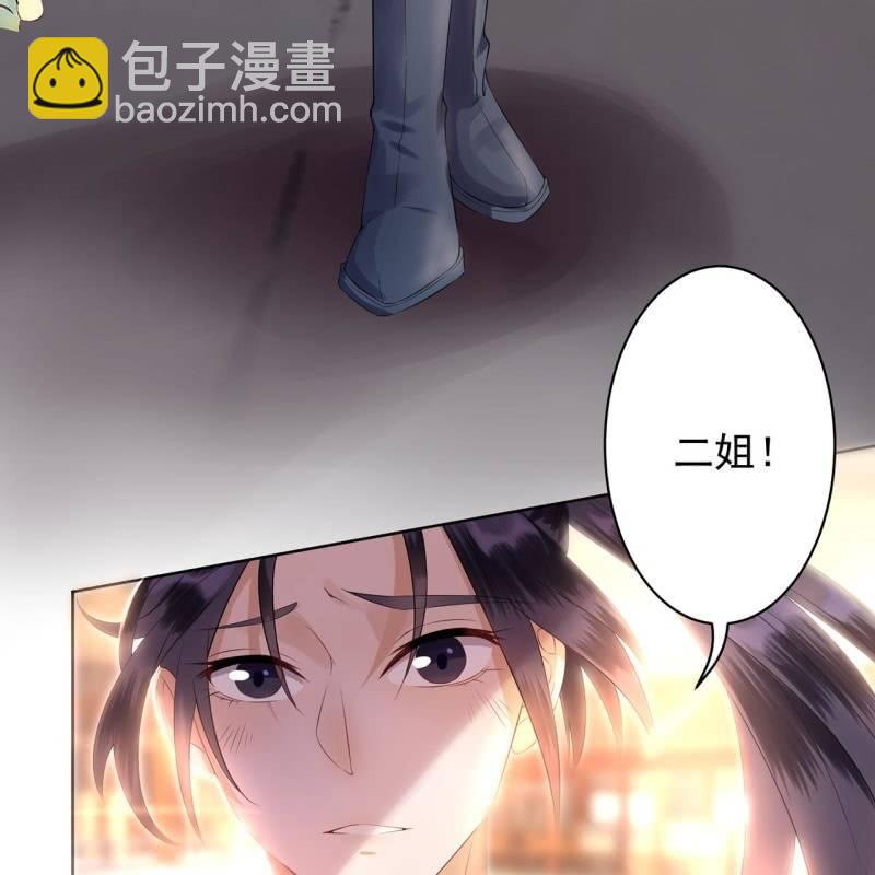 第23话 治愈系小弟(1/2)-第24话