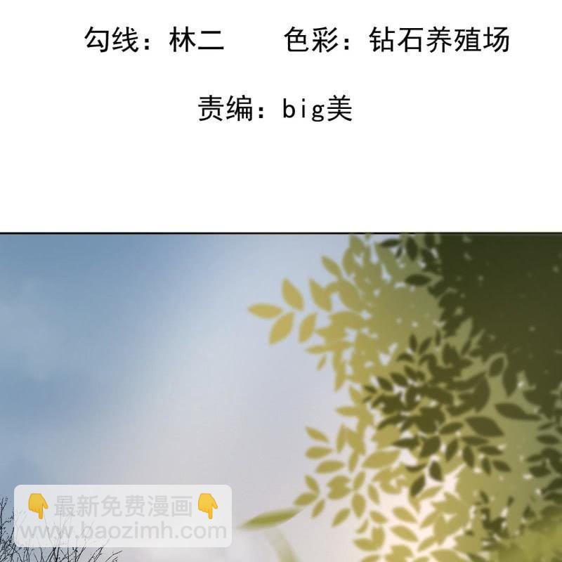 第23话 治愈系小弟(1/2)-第24话