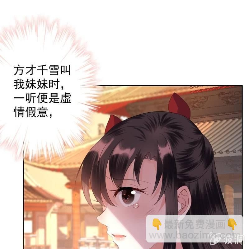 第23话 治愈系小弟(1/2)-第24话