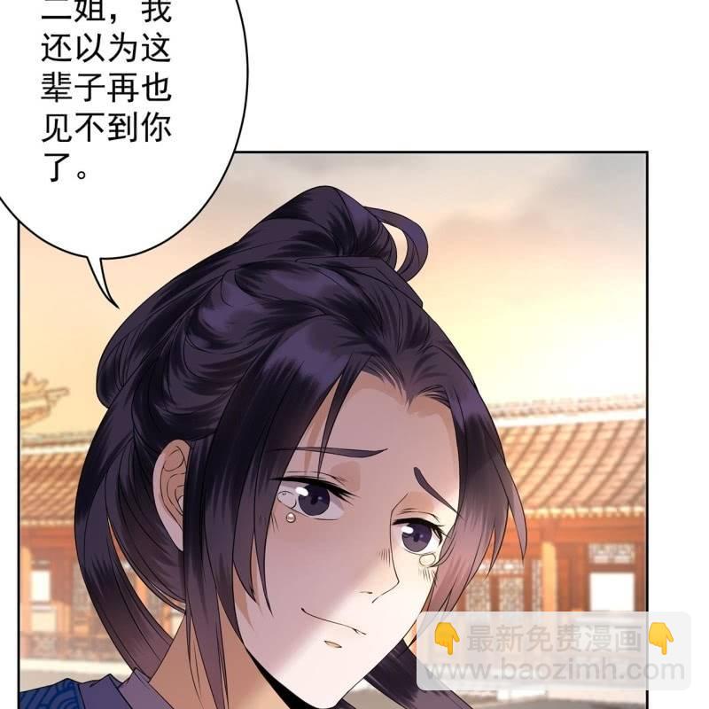 第23话 治愈系小弟(1/2)-第24话