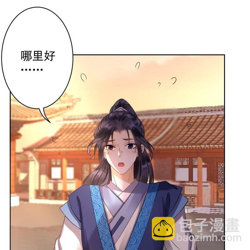 第23话 治愈系小弟(1/2)-第24话