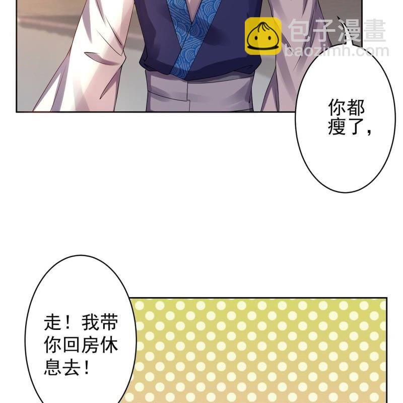 第23话 治愈系小弟(1/2)-第24话