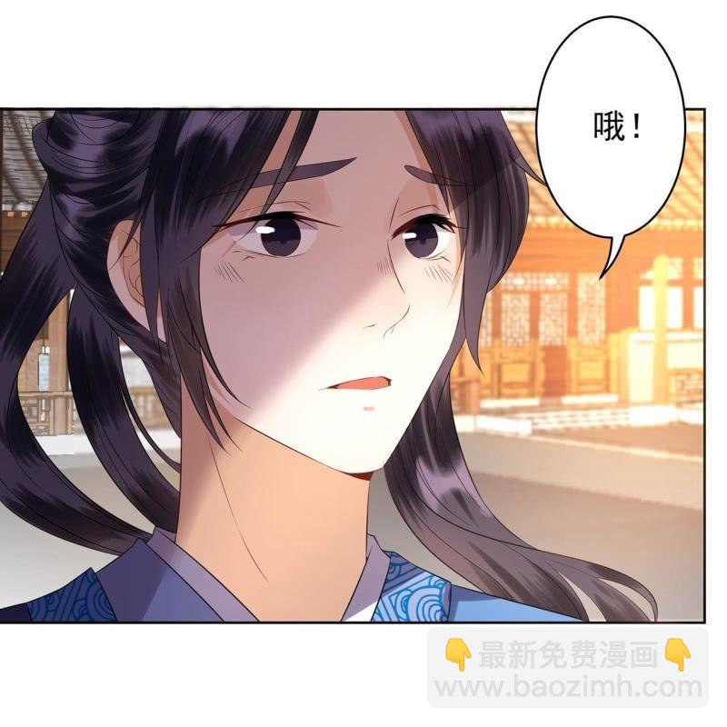 第23话 治愈系小弟(1/2)-第24话