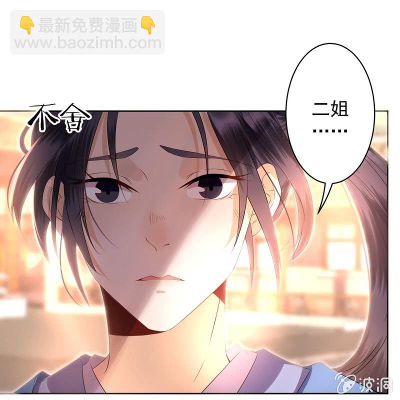第23话 治愈系小弟(1/2)-第24话