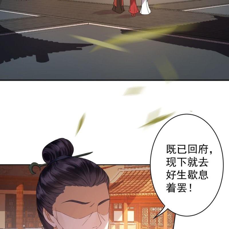 第23话 治愈系小弟(1/2)-第24话