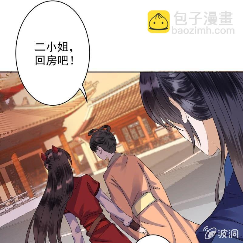 第23话 治愈系小弟(1/2)-第24话