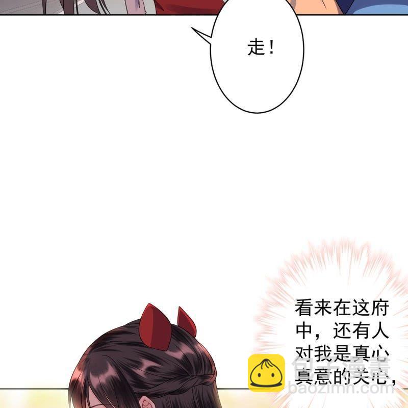 第23话 治愈系小弟(1/2)-第24话