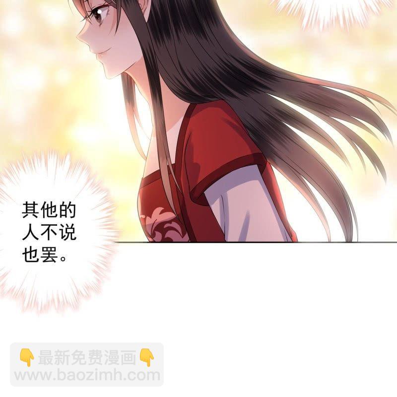 第23话 治愈系小弟(1/2)-第24话