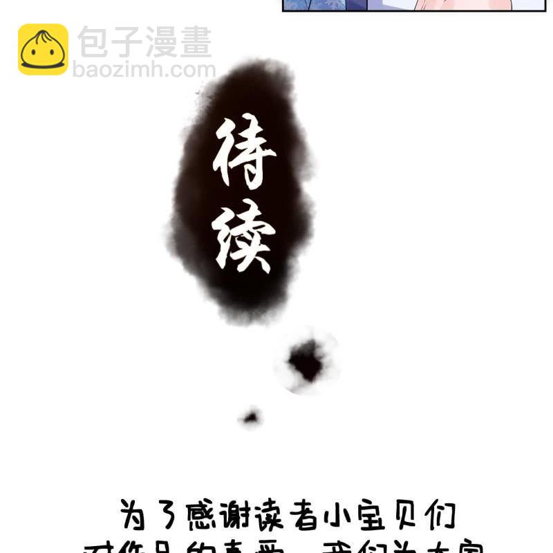 第23话 治愈系小弟(1/2)-第24话