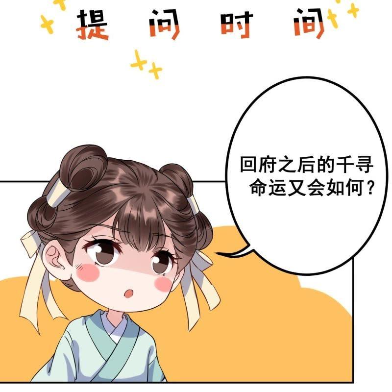 第23话 治愈系小弟(1/2)-第24话