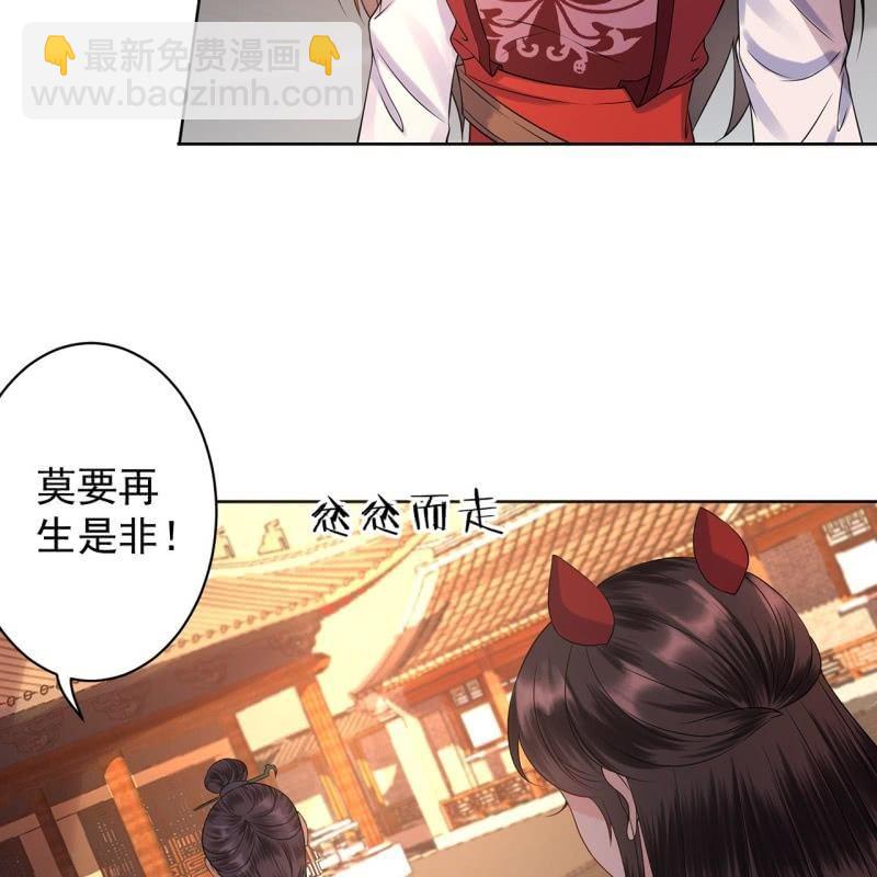 第23话 治愈系小弟(1/2)-第24话
