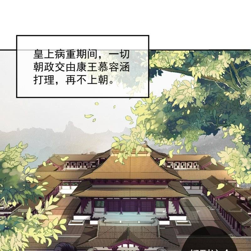 第231话 风云骤变(1/2)-第232话