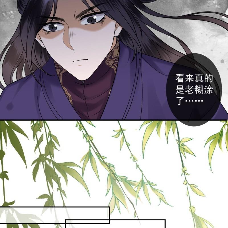 第231话 风云骤变(1/2)-第232话