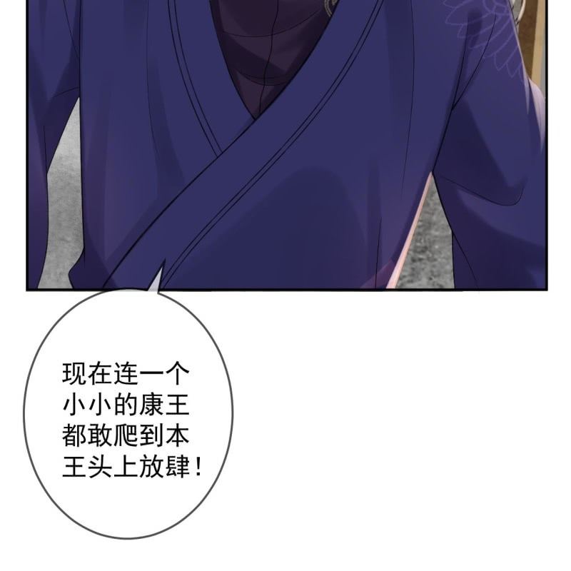 第231话 风云骤变(1/2)-第232话