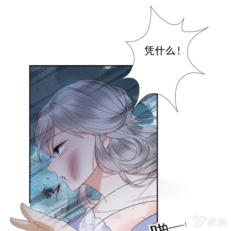 第231话 风云骤变(1/2)-第232话