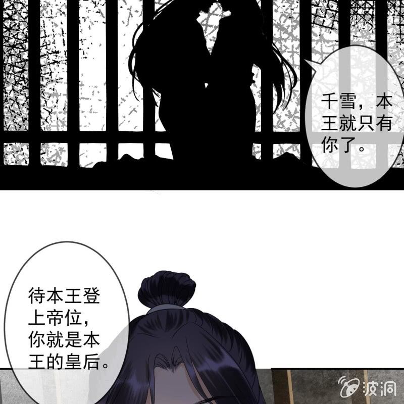 第231话 风云骤变(1/2)-第232话