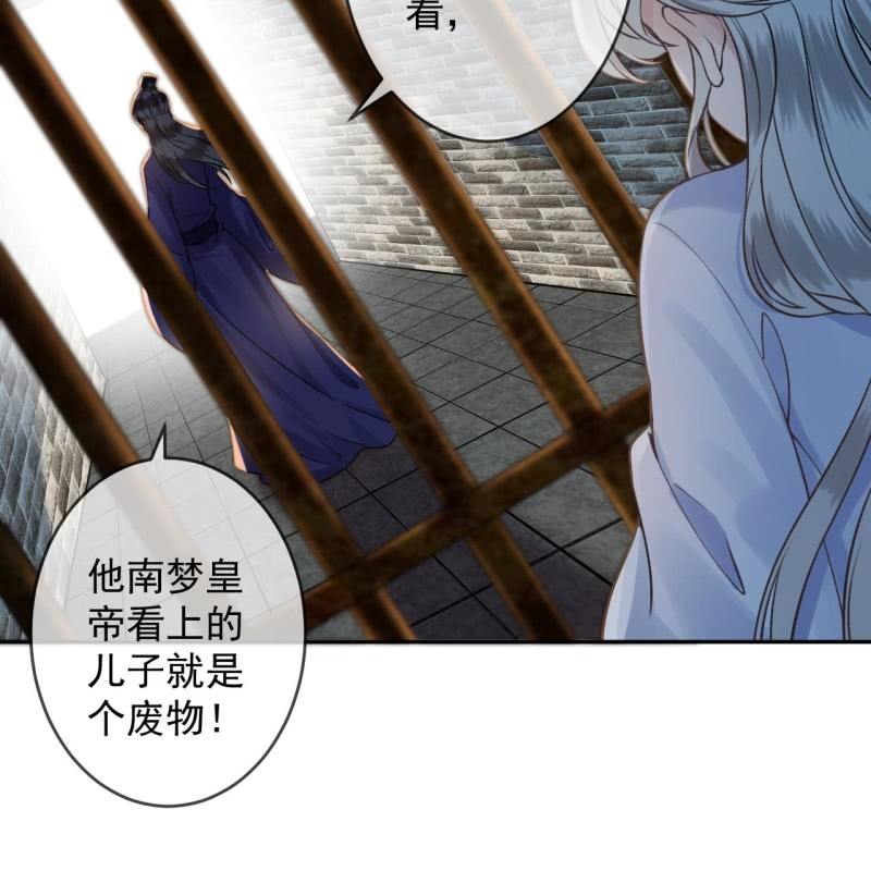 第231话 风云骤变(1/2)-第232话