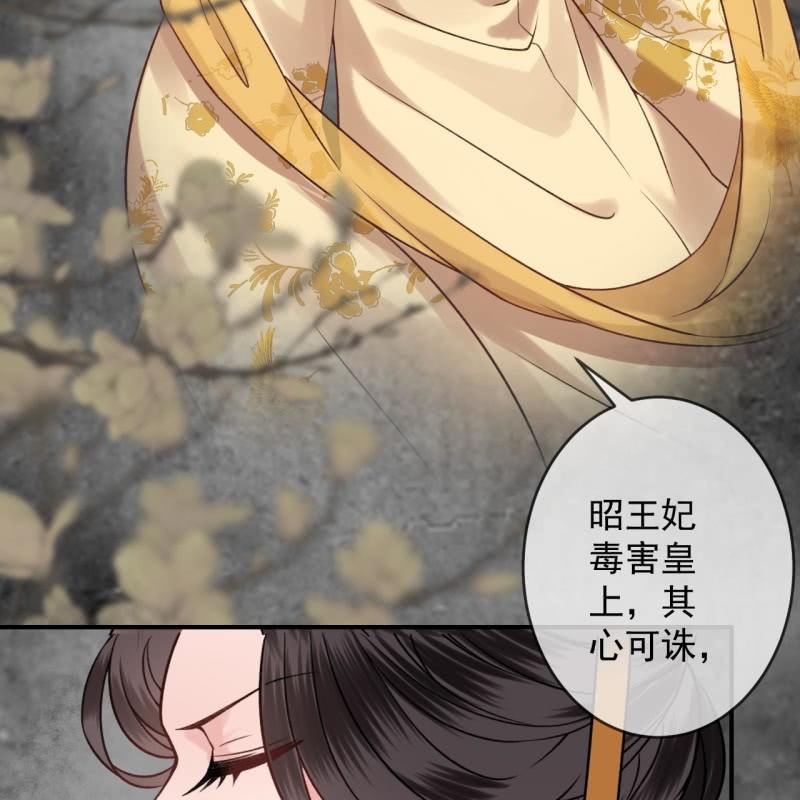 第231话 风云骤变(1/2)-第232话
