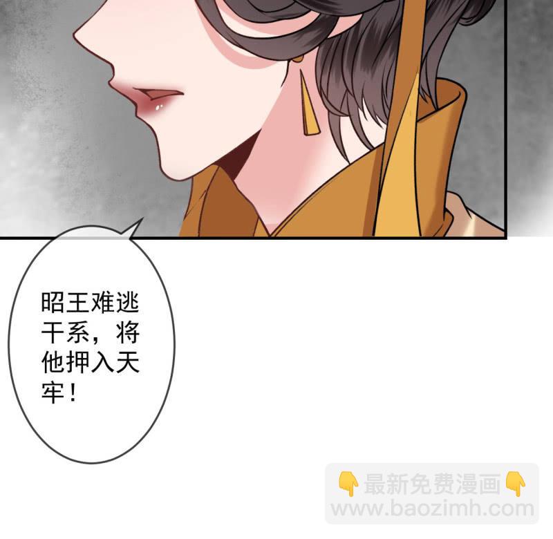 第231话 风云骤变(1/2)-第232话