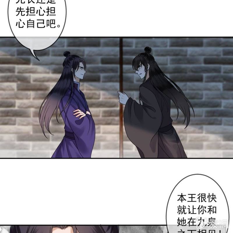 第231话 风云骤变(1/2)-第232话