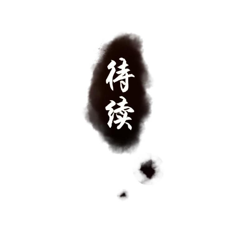 第231话 风云骤变(1/2)-第232话