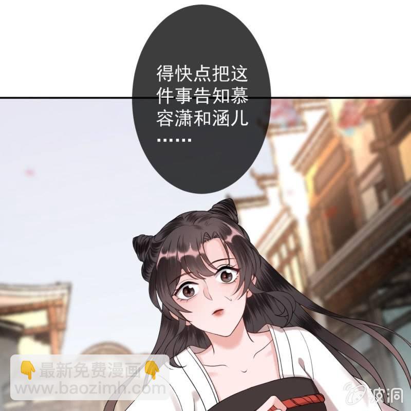 第231话 风云骤变(1/2)-第232话