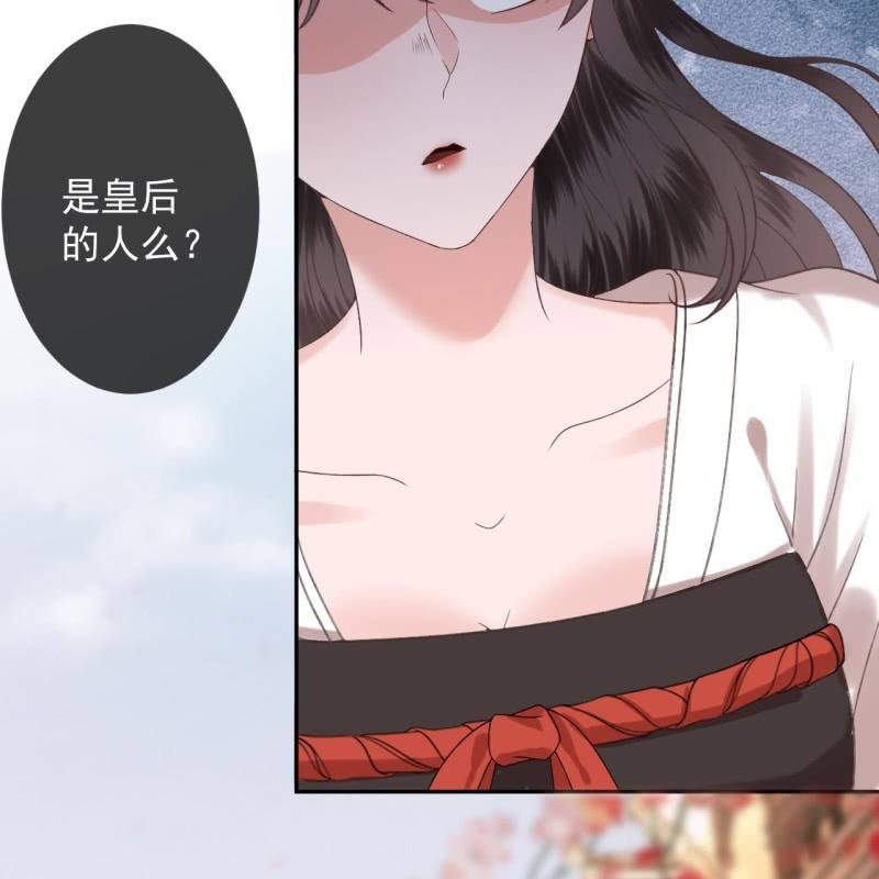 第231话 风云骤变(1/2)-第232话