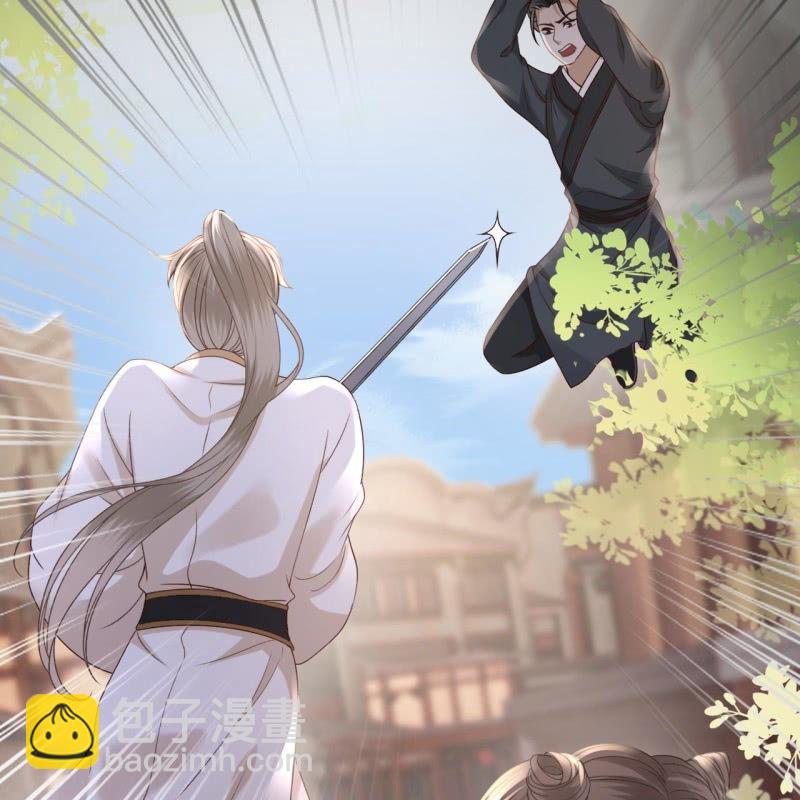 第233话 阴谋拉跨(1/2)-第234话