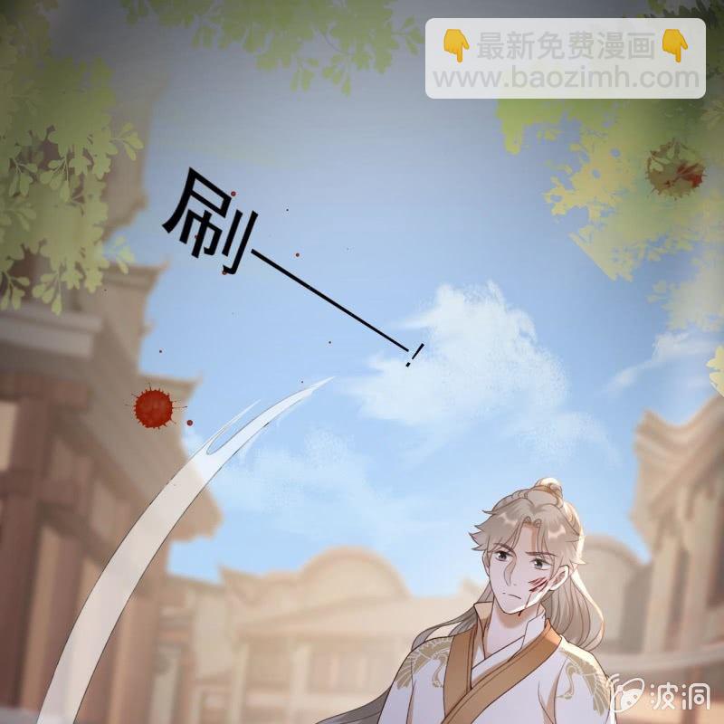 第233话 阴谋拉跨(1/2)-第234话