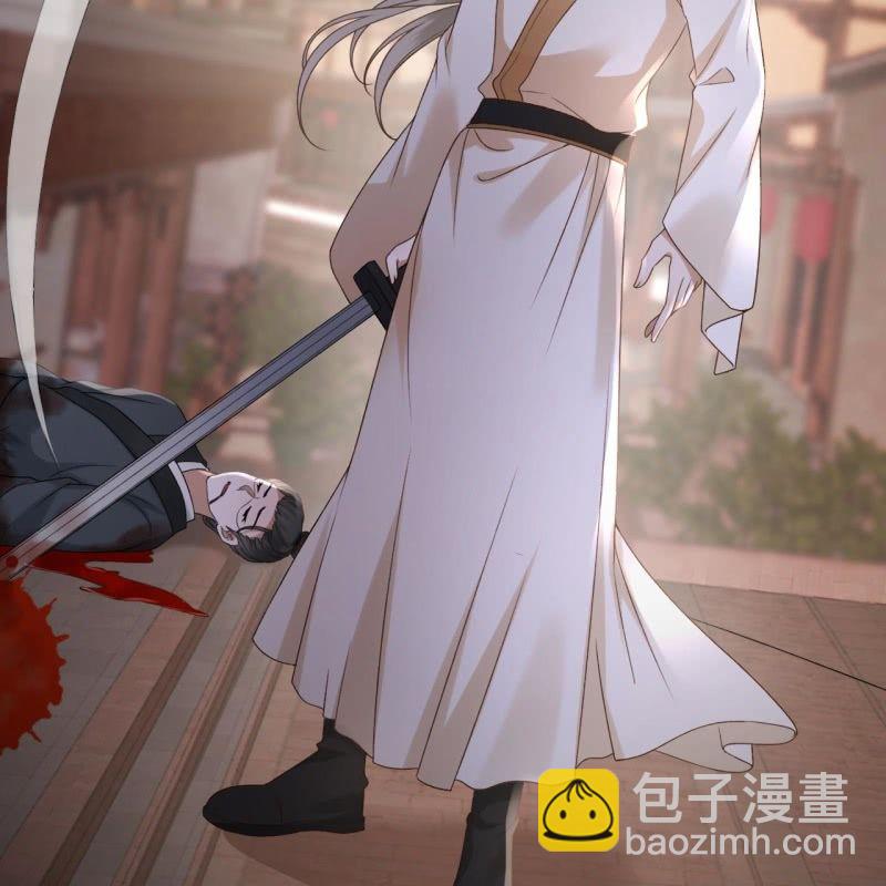 第233话 阴谋拉跨(1/2)-第234话