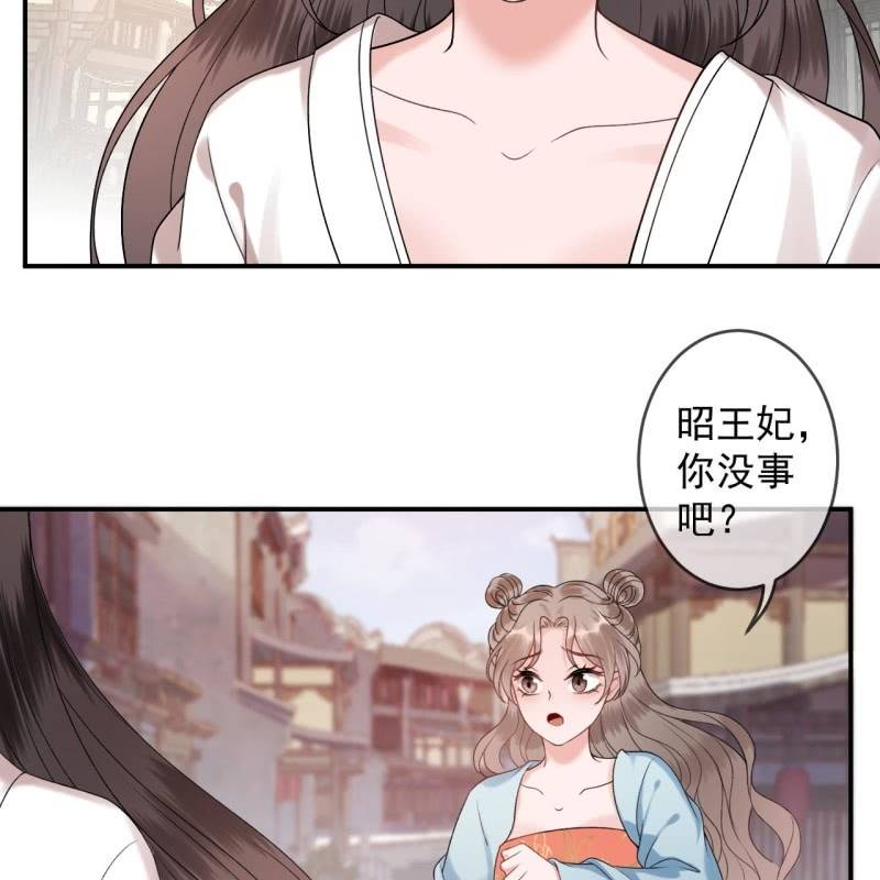第233话 阴谋拉跨(1/2)-第234话