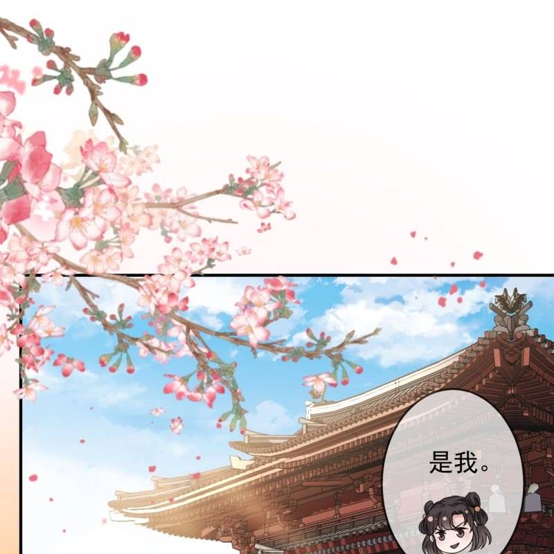 第233话 阴谋拉跨(1/2)-第234话