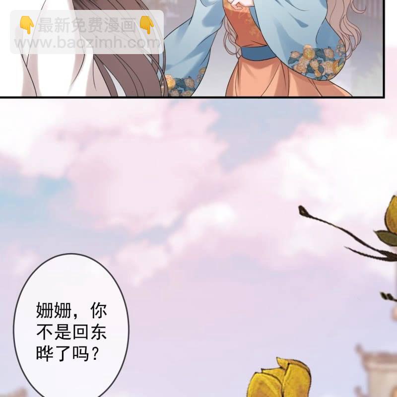 第233话 阴谋拉跨(1/2)-第234话