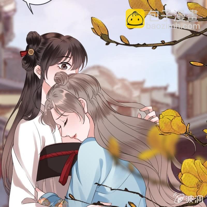 第233话 阴谋拉跨(1/2)-第234话